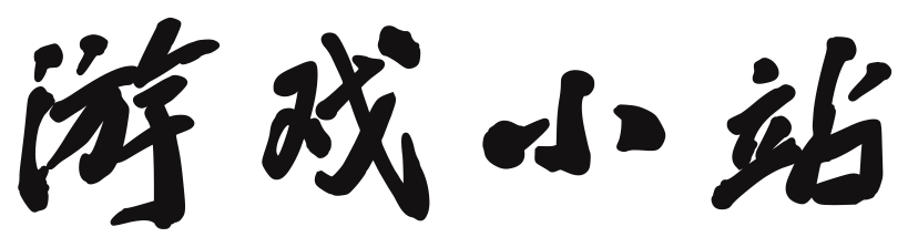 逸趣云栈